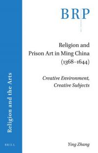 Religion and Prison Art in Ming China Book Cover