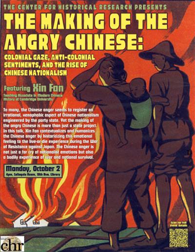 The Anger Game: Phrases for Getting Angry in Chinese