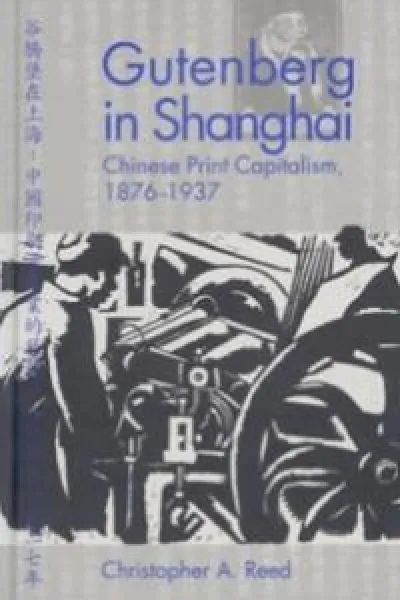 a man operating a machine