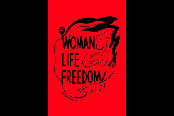 abstract black shapes with words Woman Life Freedom and a raised fist extended from letter w in woman